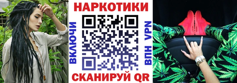 Купить наркотик Печора АМФ  A-PVP  Меф мяу мяу  ГАШ 