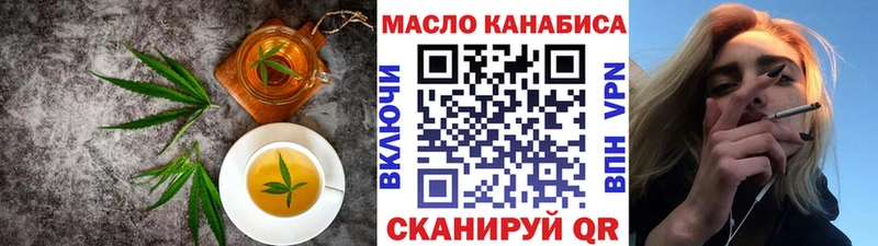 Еда ТГК конопля  цены наркотик  Печора 
