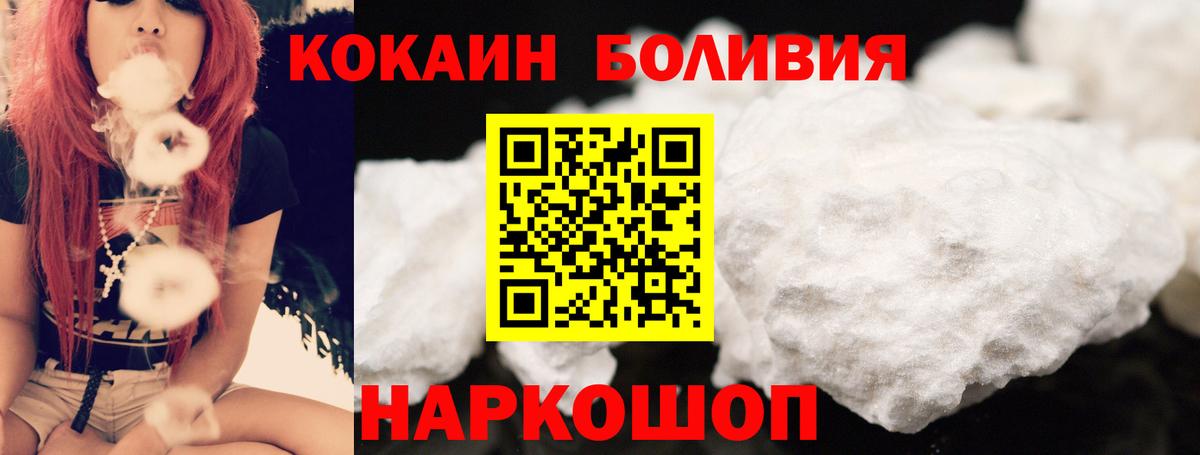 Печора  как найти   Вход с VPN  Cocaine Перу  Кокаин Перу 