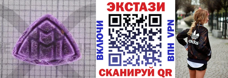 купить наркоту  Печора  гидра рабочий сайт  Экстази 280мг 