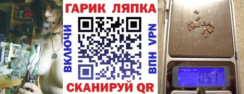 купить   Печора  ГАШИШ индика сатива 