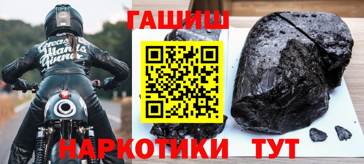 ГАШ Ice-O-Lator Печора