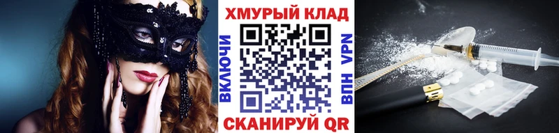 МЕГА Печора ГЕРОИН хмурый