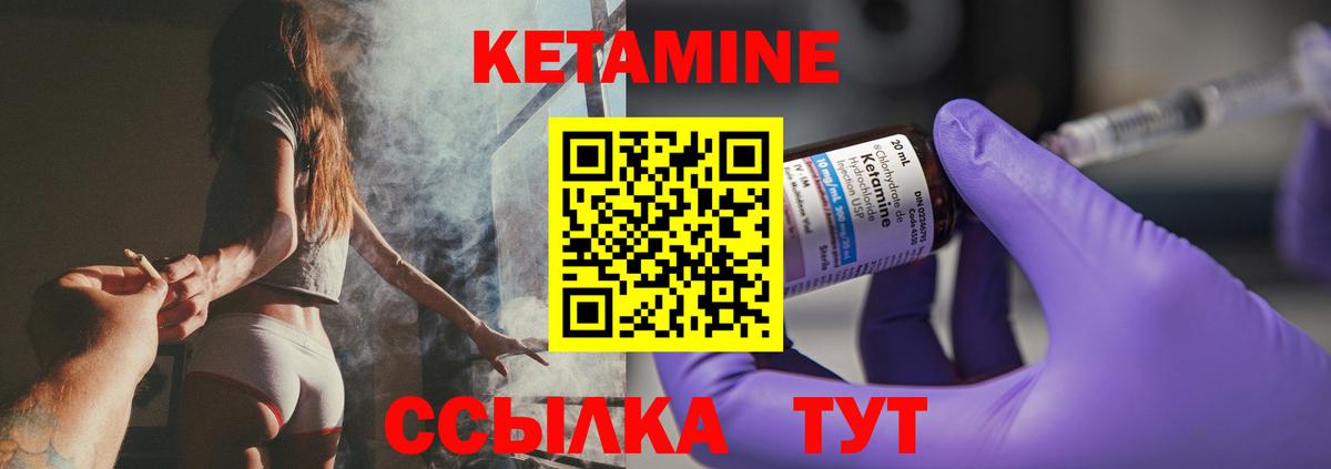 Печора  Кетамин VHQ  Вход с VPN  Кетамин ketamine 