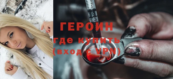 крисы Баксан