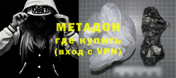 кристаллы Балахна