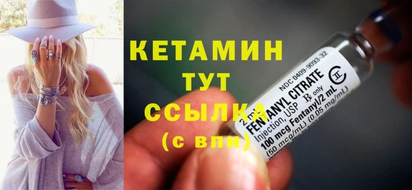 кристаллы Балахна