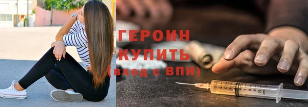 кристаллы Балахна