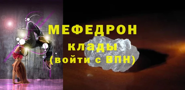 крисы Баксан