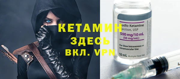 кристаллы Балахна