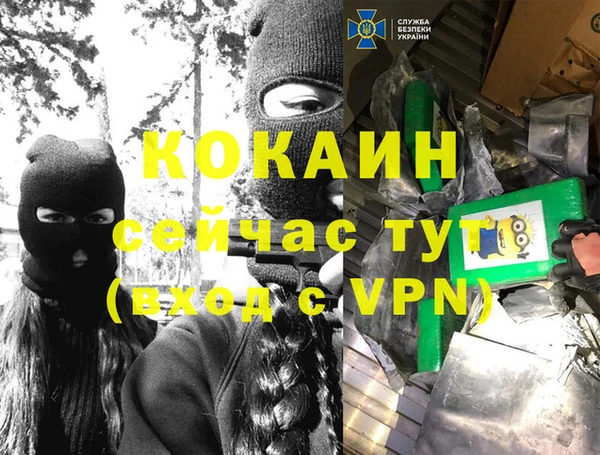 амфетамин Семёнов