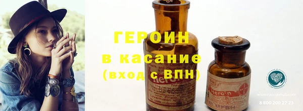 кристаллы Балахна