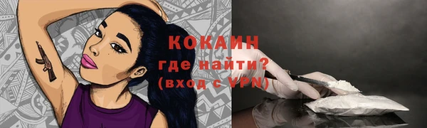 мескалин Семикаракорск