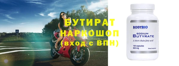 крисы Баксан