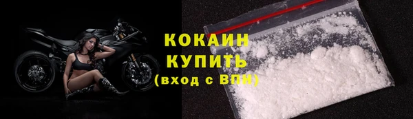 МДМА Белокуриха