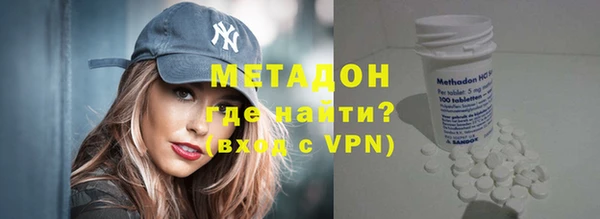 кристаллы Балахна