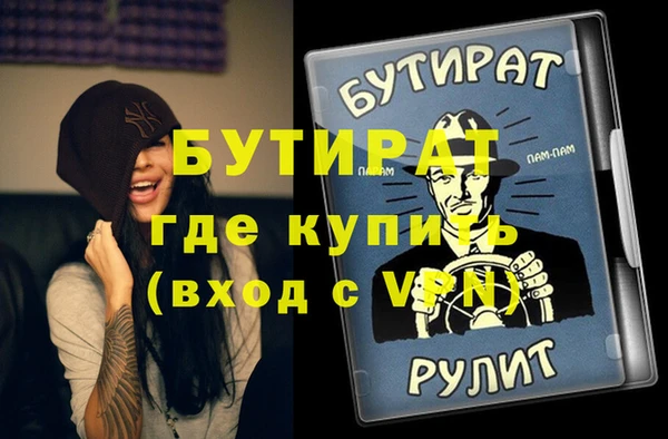 молекула духа Семилуки