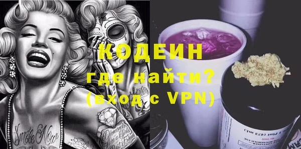 МДМА Белокуриха