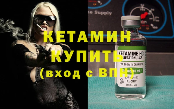 крисы Баксан