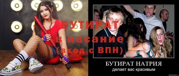 кристаллы Балахна