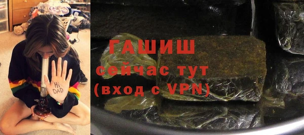 кристаллы Балахна