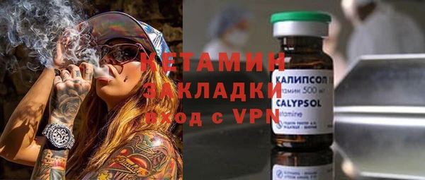 кристаллы Балахна