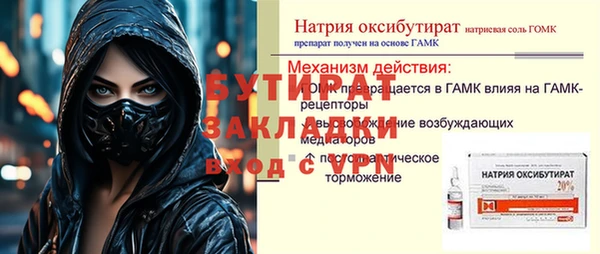 кристаллы Балахна
