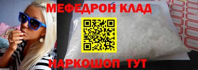 mdpv Рыбинск