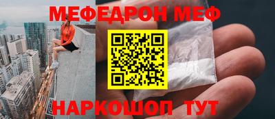 таблы Рузаевка