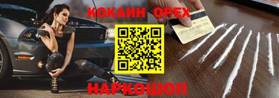 мяу мяу кристалл Пушкино