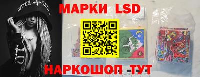 таблы Рузаевка