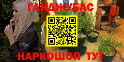 наркотики Пыть-Ях