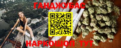 таблы Рузаевка