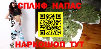 таблы Рузаевка