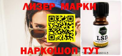 таблы Рузаевка