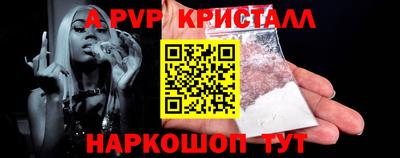 таблы Рузаевка