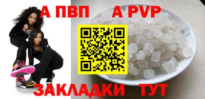 mdpv Рыбинск