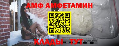 таблы Рузаевка