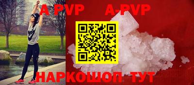 таблы Рузаевка