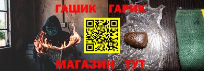таблы Рузаевка