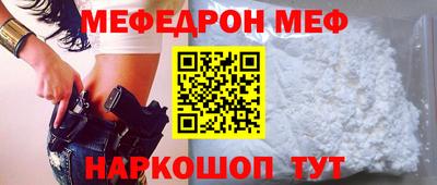таблы Рузаевка