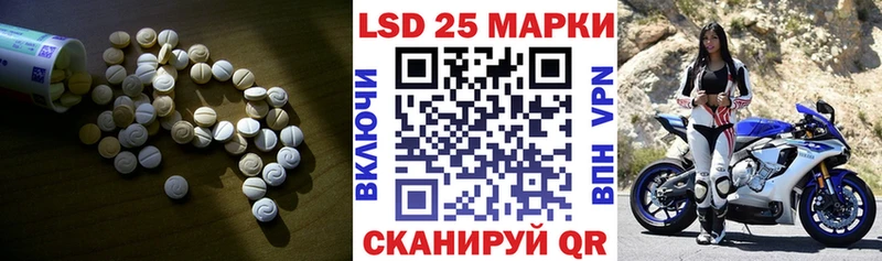 LSD-25 экстази ecstasy  закладка  Печора 