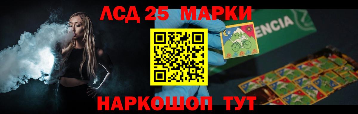 LSD-25 экстази кислота  LSD-25 экстази  Вход с VPN  Печора  ЛСД экстази кислота 
