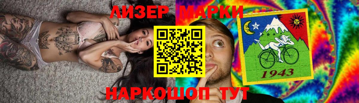 Лсд 25 экстази кислота Печора