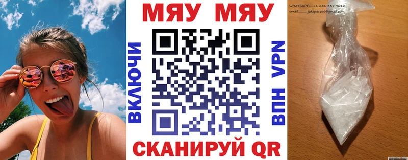 МЯУ-МЯУ VHQ Печора