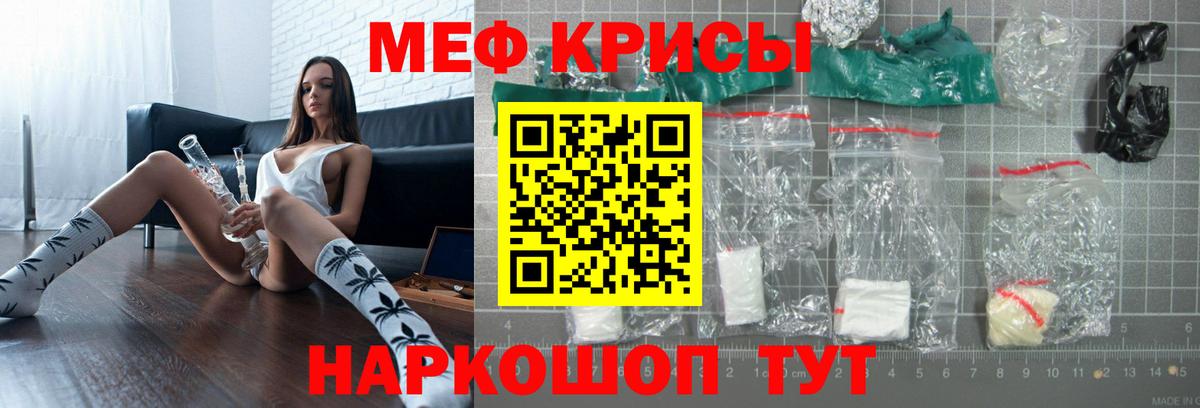 Мефедрон мяу мяу  Меф  Вход с VPN  Печора  Меф VHQ 