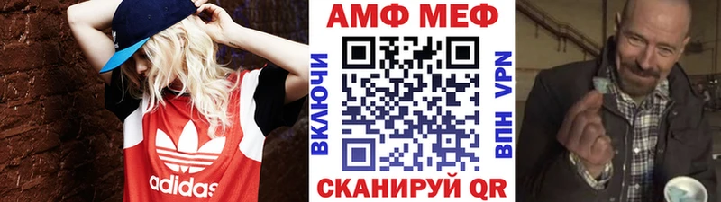 MEGA маркетплейс  Печора  Первитин винт 