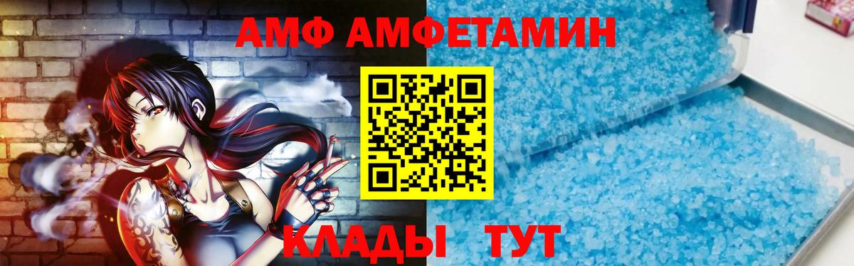 Первитин Methamphetamine Печора