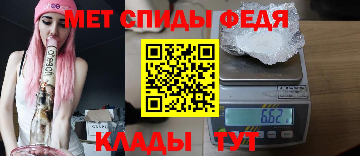 МАРИХУАНА  Вход с VPN  Где продают наркотики?  ГАШ  Печора  МЕФ  Мефедрон   Cocaine  НБОМе 