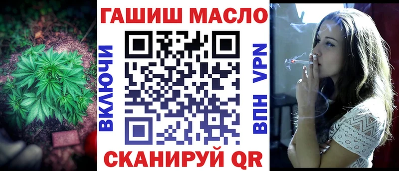 купить наркотики цена  Печора  ТГК вейп с тгк 